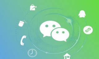 朋友圈艾特人怎么艾特 微信朋友圈艾特人的方法