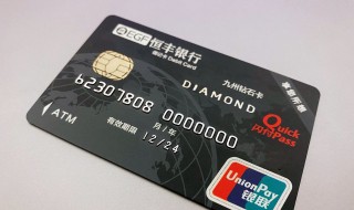 怎么解除绑定银行卡 解除绑定银行卡的方法