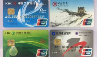 银行卡吞卡怎么领回 银行卡吞卡怎么办