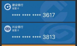 微信怎么取消银行卡 微信取消银行卡的方法