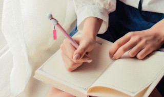 乔迁邀请函怎么写 乔迁怎么写邀请函