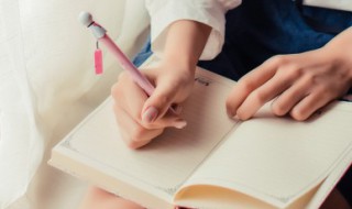 毋意的意思 毋意的解释