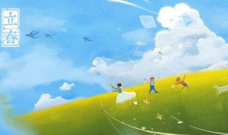 立春吃春卷有什么意义 立春吃春卷有啥意义