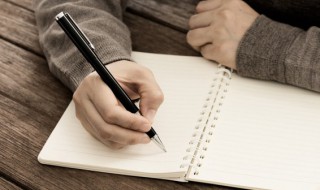 目空一世的意思 词语目空一世的意思