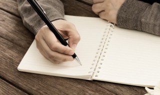 酉时怎么读 词语酉时怎么读