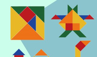 七巧板怎么拼正方形 七巧板拼正方形方法介绍