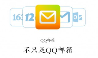 qq邮箱已删除的邮件怎么恢复 qq邮箱已删除的邮件能恢复吗