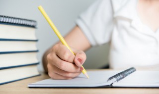 退股申请书怎么写 退股申请书如何写