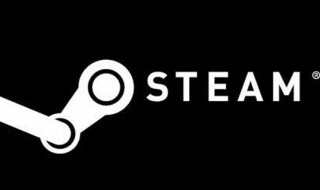 steam换电脑了怎么办 换电脑了steam怎么办