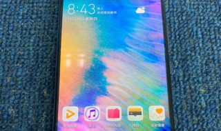 华为手机屏幕闪烁是怎么回事?该怎么解决? 华为手机屏幕闪烁的原因及解决方法