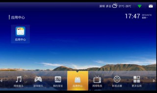 直播云电脑怎么下载 直播云电脑在哪能下载