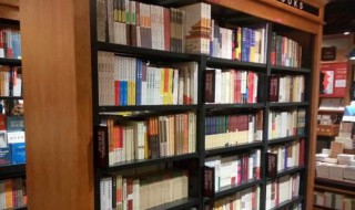 书柜要有哪些书籍 送给需要的你