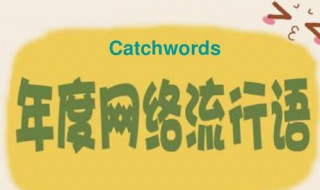 对a要不起啥意思 意思解读