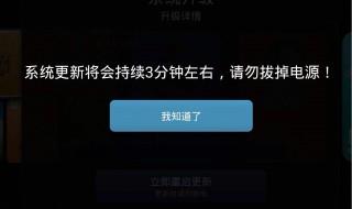 海尔电视的系统更新不了 海尔电视的系统更新不了的原因