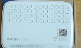 天翼网关2.0 2.4g设置 设置步骤大解析