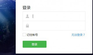 微信大小号怎么申请 一个手机号怎么申请多个微信号