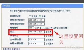 路由器网址登不上去怎么办 解决方法是什么