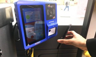 怎样设置乘车码 设置乘车码的方法