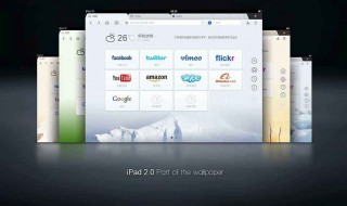 IPAD或者苹果电脑上能否安装IE浏览器？ 看这里