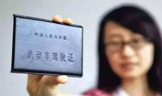 c1驾驶证实习期之后可以上高速吗? 看这里