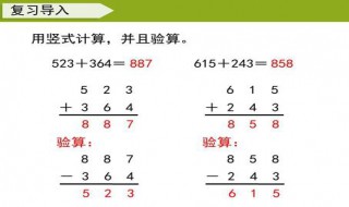 二年级数学下册教学怎样教小孩三位数验数 掌握这个方法就够了