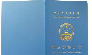日照电工证怎么考去哪里考 日照电工证流程