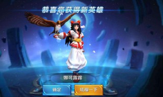 娜可露露打野技巧s9 下面推荐一些技巧供参考