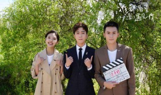 谁都渴望遇见你女主是谁 该剧什么时候上映