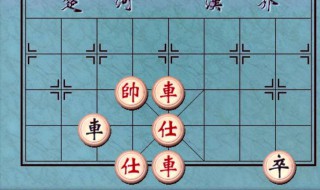 象棋必胜走法 学会这几招轻松赢对手