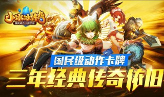 小冰冰传奇混沌骑士怎么获得 快来看看