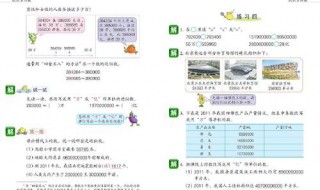 怎么在手机上下载四年级下册电子课本 电子课本在哪能下载