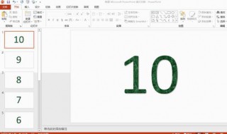 ppt切换效果有哪些选项 这几个您肯定都知道