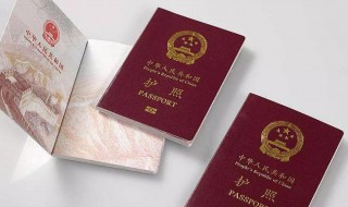 护照过期如何办理新的 有这方面的规定吗