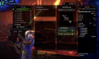 怪物猎人世界护石怎么解锁 护石解锁及制作方法