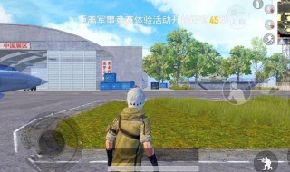 和平精英抽奖五曜赐福哪套铠甲 五曜赐福共有五套铠甲