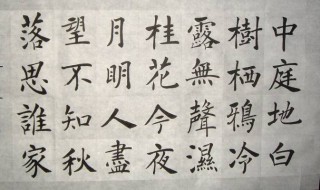 十五夜望月的主题概括 了解一下诗歌整体意境