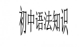 什么是语法?如何理解语法? 语法体系介绍