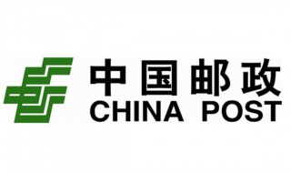 遵化邮局电话 具体介绍