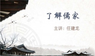 贤哉回也句式 快来看看