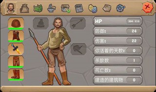 方舟低配版手机版下载教程 方舟低配版下载方法