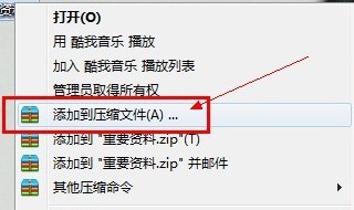 压缩包怎么解压 压缩包的解压方法