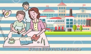 中考志愿能填几个 中考志愿填报指南