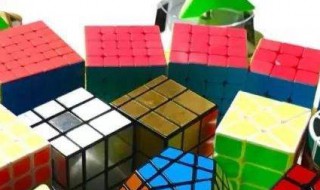 3x3魔方教程幼儿教程 了解一下