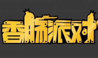 香肠派对比赛服怎么下载vivo 香肠派对VIVO在哪能下载