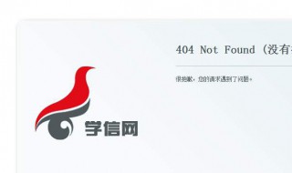 学信网怎么解绑微信号 具体步骤是这些