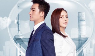 江达琳是什么电视剧 什么时候播出的呢