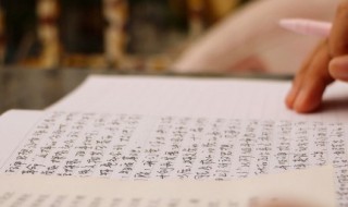 读书需用意一字值千金出自哪里 原文和译文有吗