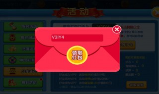 可以领游戏礼包的软件 看这里