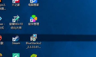 隐藏桌面怎么弄出来 这个方法非常简单易操作