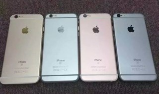 iphone6s一直黑屏充电不管用 苹果6s手机黑屏不能充电怎么回事